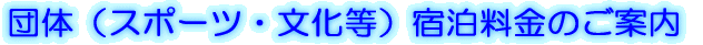 �c�́i�X�|�[�c�E�������j�h�������̂��ē� 